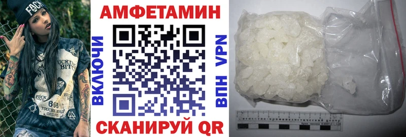Амфетамин Premium  Железногорск 