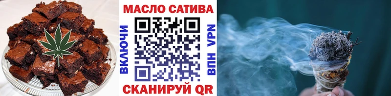 Печенье с ТГК марихуана  Железногорск 