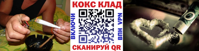 COCAIN Fish Scale  Железногорск 