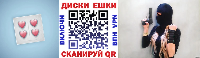 Экстази 250 мг  Железногорск 