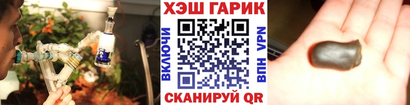 даркнет сайт  дарк нет состав  ГАШ ice o lator  Железногорск 