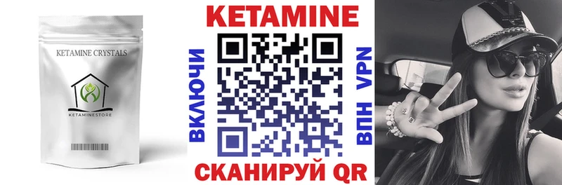наркота  Железногорск  blacksprut рабочий сайт  КЕТАМИН ketamine 