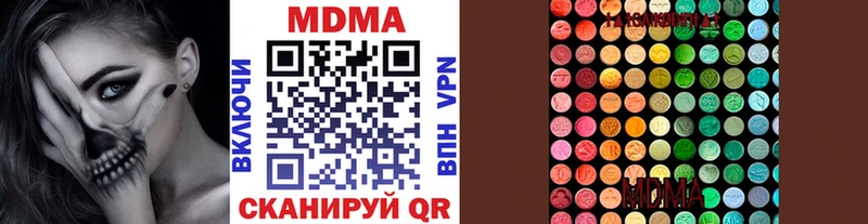 где продают наркотики  Железногорск  МДМА crystal 