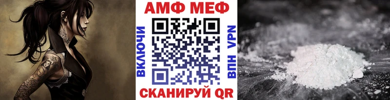 как найти   Железногорск  Метамфетамин Декстрометамфетамин 99.9% 