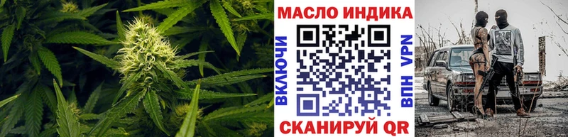 сколько стоит  Железногорск  ТГК Wax 